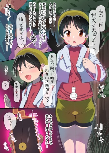 クリス_文字無し差分 cover