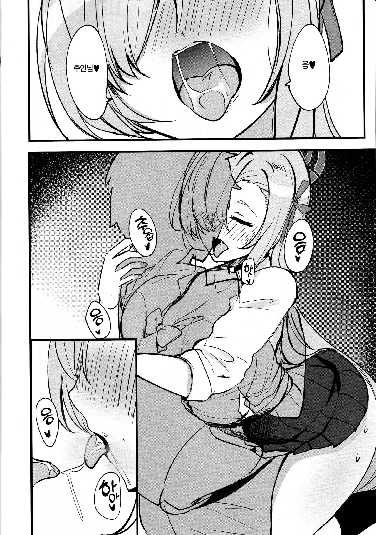 Asuna no Seifuku Houshi | 아스나의 교복 봉사 page 3 full