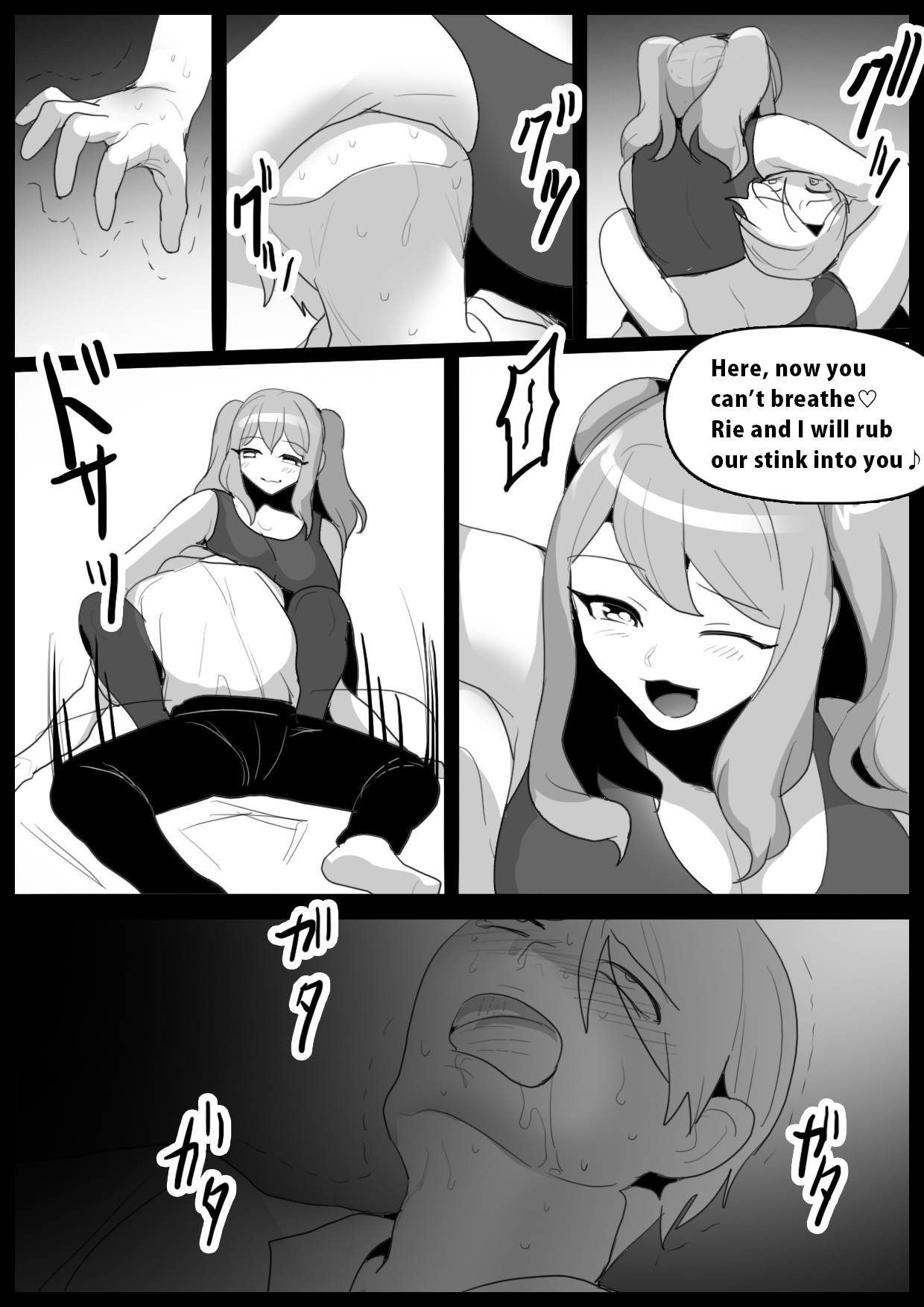 Girls Beat! -Vs Aina &amp; Rie- page 10 full