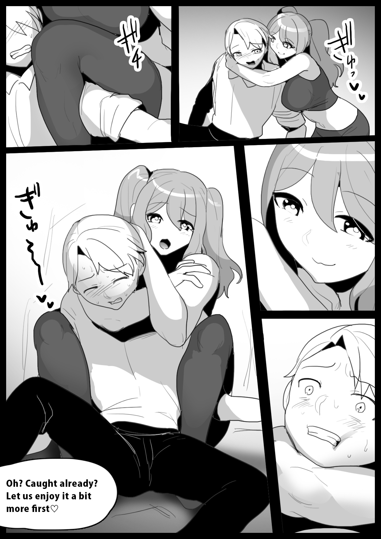 Girls Beat! -Vs Aina &amp; Rie- page 4 full