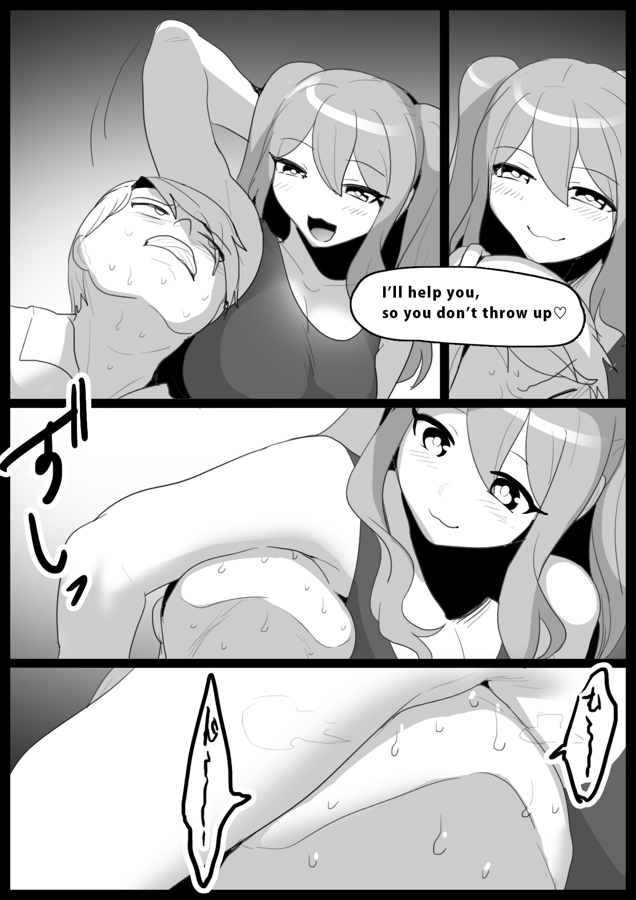 Girls Beat! -Vs Aina &amp; Rie- page 9 full