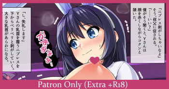 Seitokaichou Y-san no Omoide cover