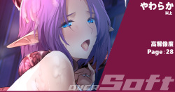 "Haramase Shokushu to Daouhi"