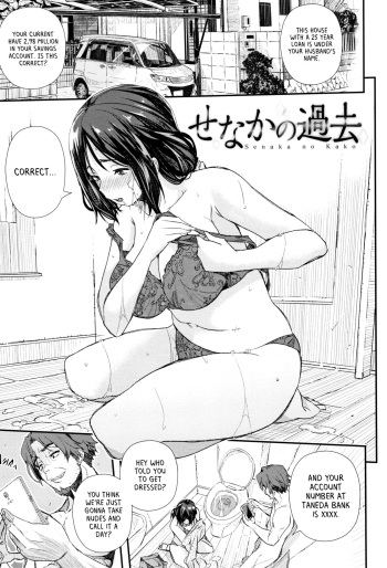 Senaka no Kako 1-3 | The Past on your Back 1-3 cover