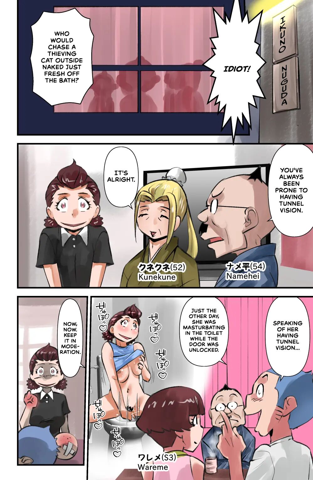 Sasaguri-san page 4 full