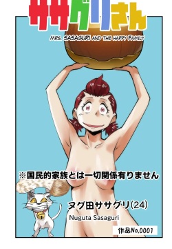 Sasaguri-san