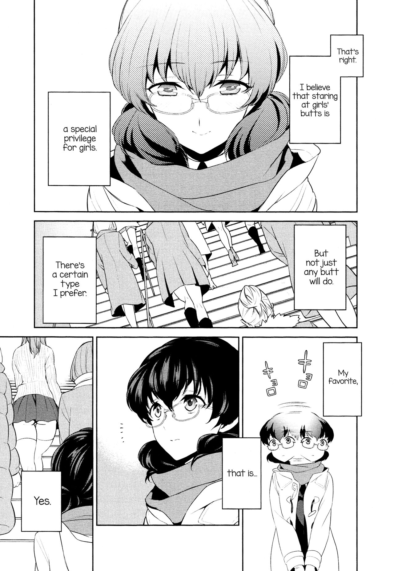 Watashi no Shumi tte Hen desu ka? | Is My Hobby Weird? page 6 full