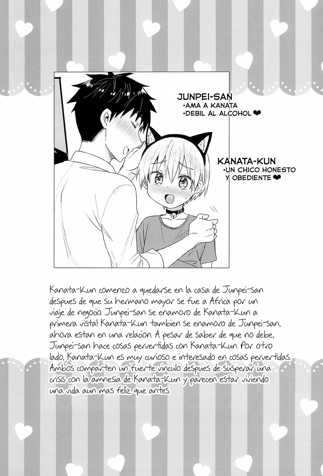Souta-nyan ni naru nyaa | Kanata-nyan Becomes a Cat nya~ page 5 full