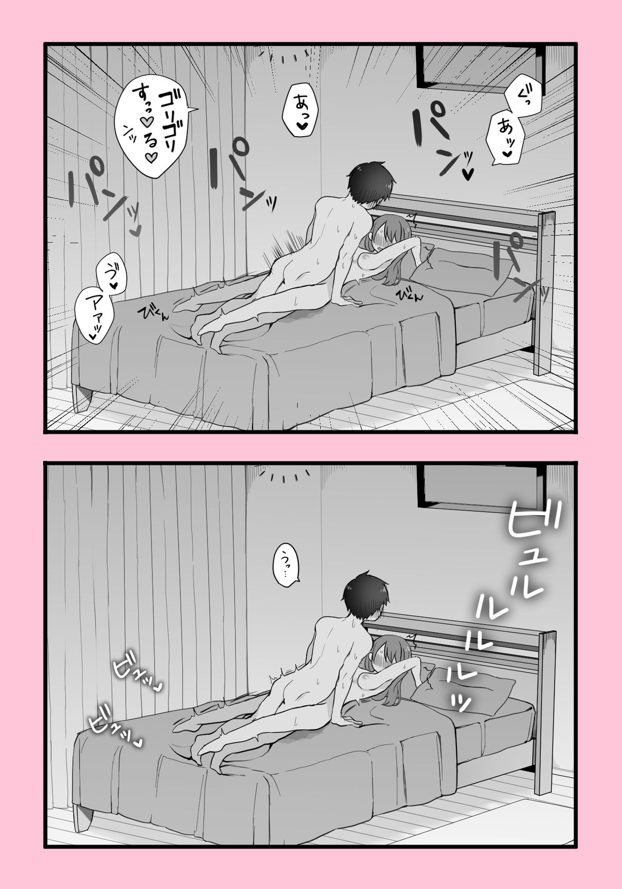Nariyuki de Omocha to Ochinchin Douji ni Irechatta Jitsutaiken Manga page 3 full