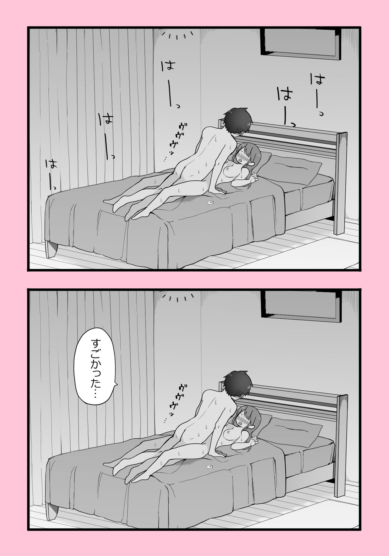 Nariyuki de Omocha to Ochinchin Douji ni Irechatta Jitsutaiken Manga page 4 full