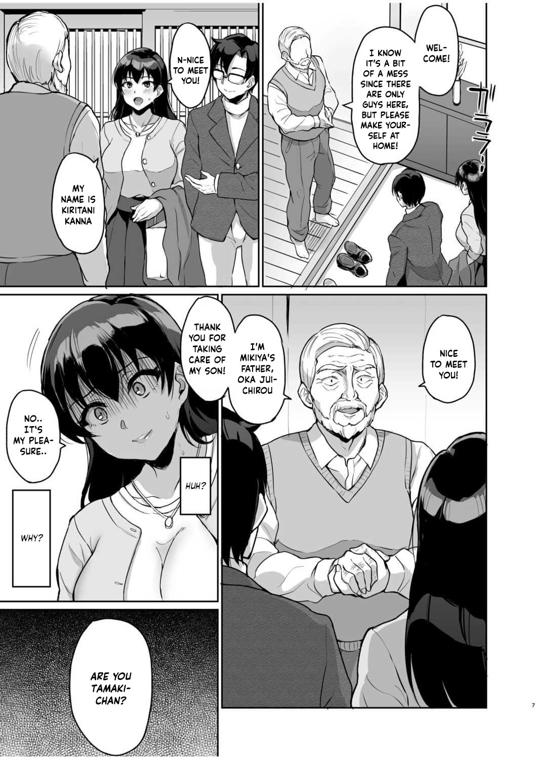 Moto Papakatsu Aite to no Himitsu no SEX ~Gifu Kara no Teishuku Shiken~ page 9 full