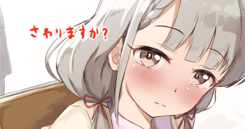 Classmate no Danshi-tachi ni Pantsu o Misete kureru Hisakawa Nagi cover