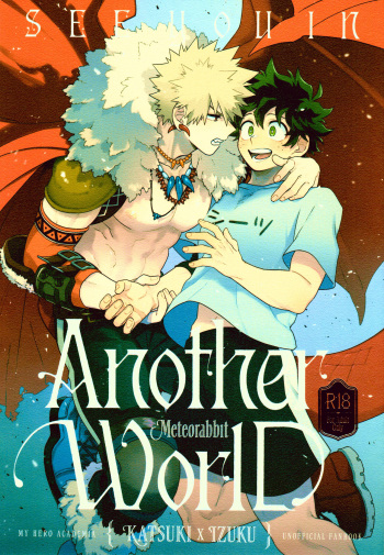 SEE YOU in ANOTHER WORLD cover