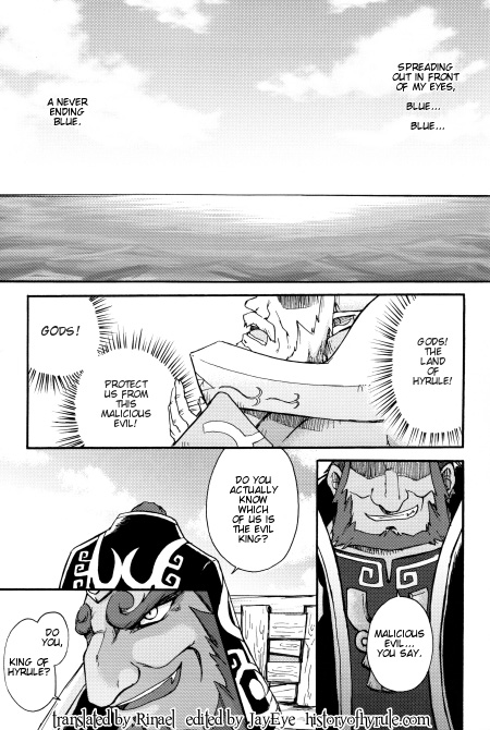Kugutsu no Miru Yume page 6 full