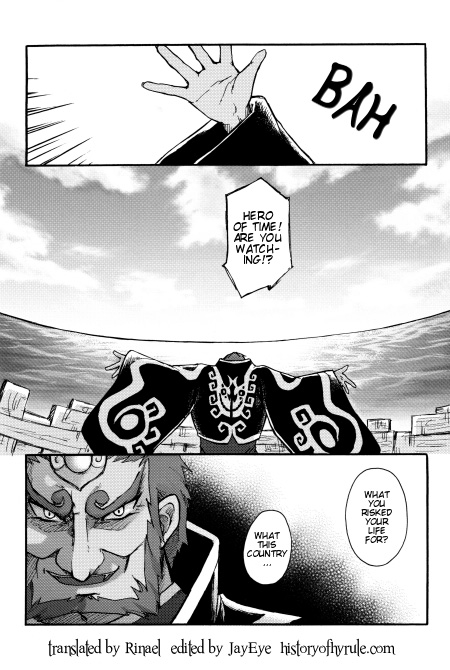 Kugutsu no Miru Yume page 7 full