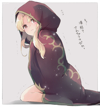 Tsui rogu 58 cover