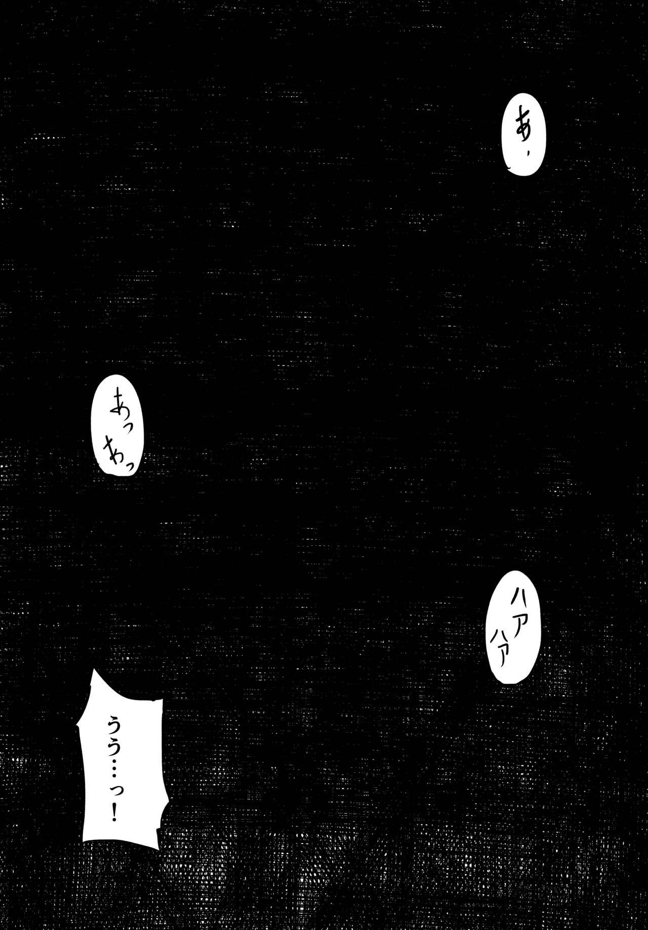 Josou Kyokon Doutei Tai Muttsuri Mucchiri Onee-tama page 3 full