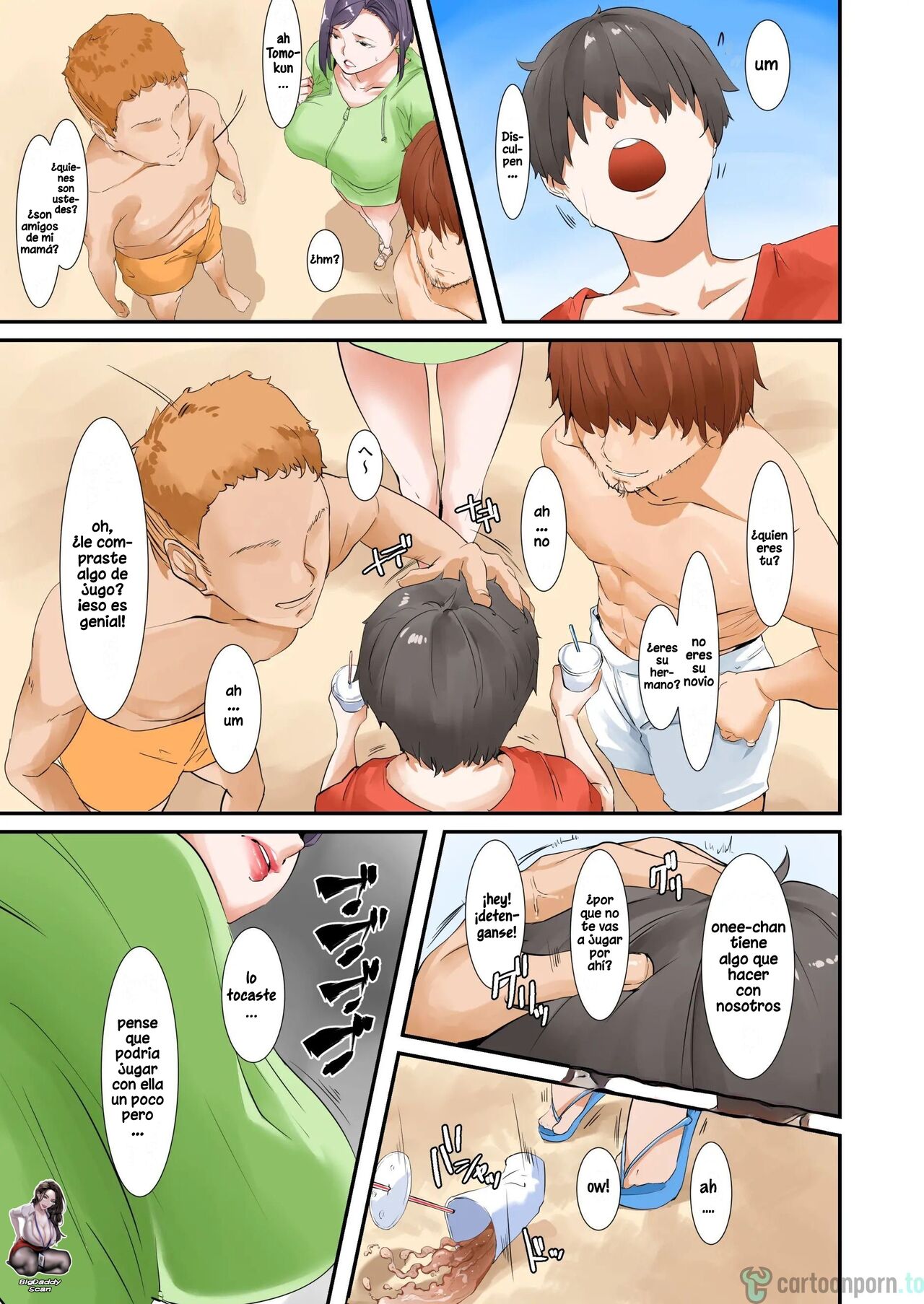 Musuko to Sex suru node Hahaoya wa Oyasumi Shimasu | Madre Se Toma Un Descanso Para Tener Sexo Con Su Hijo page 6 full