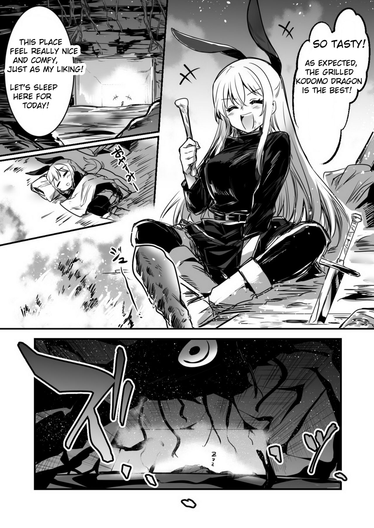 Adventure-chan who carelessly slept in subspicious room and got turn into seed bed by evil monster. page 1 full