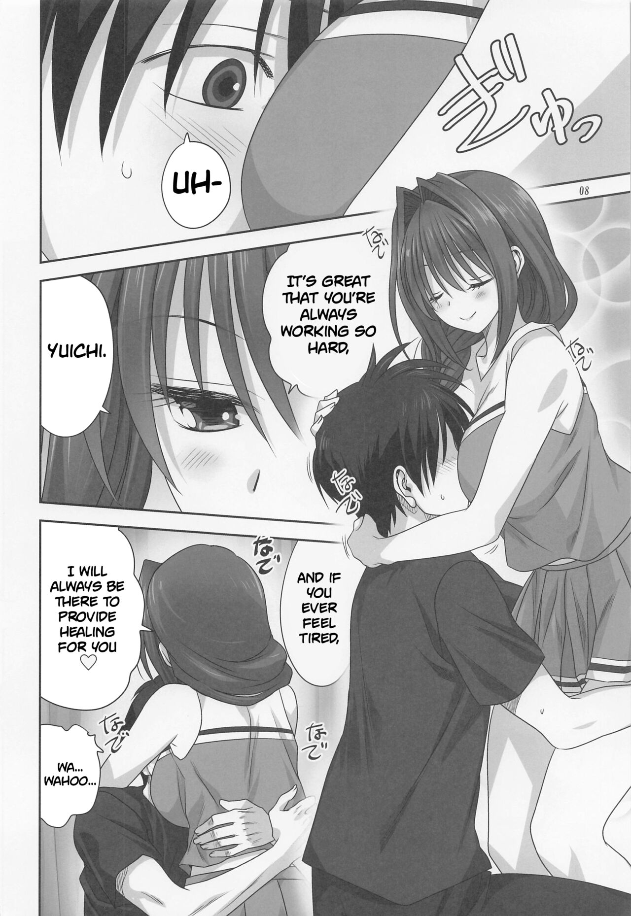 Akiko-san to Issho 28 | Together With Akiko-san 28 page 7 full