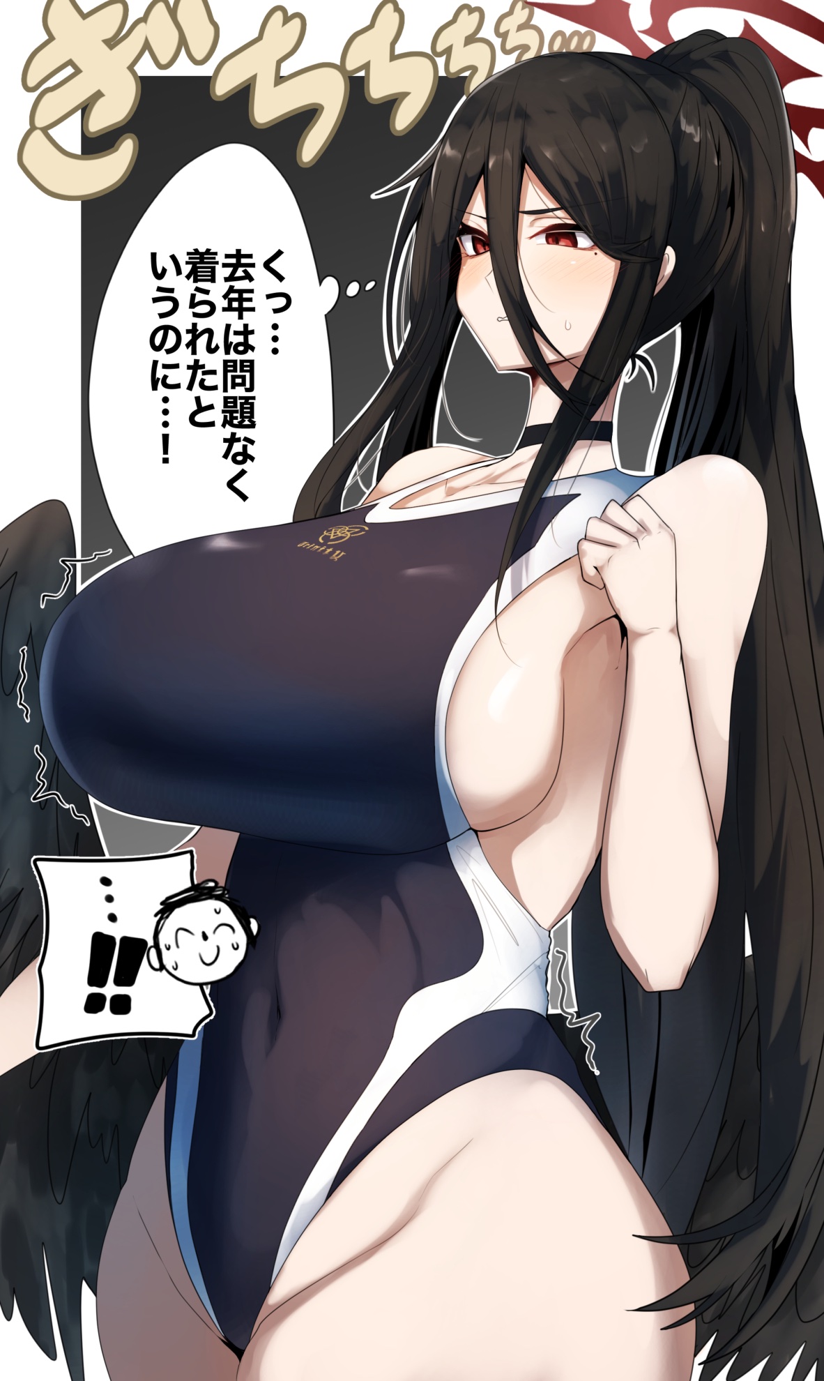 Hanekawa Hasumi page 1 full
