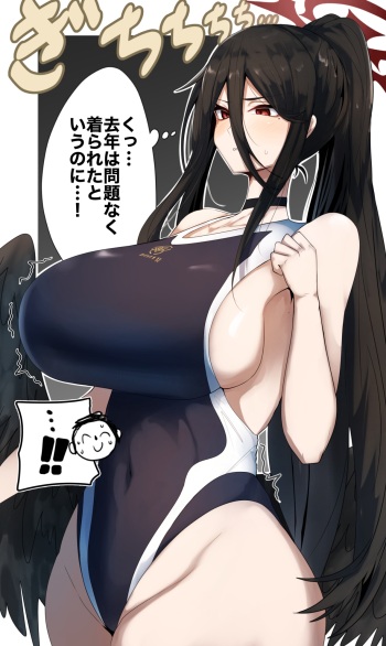 Hanekawa Hasumi cover