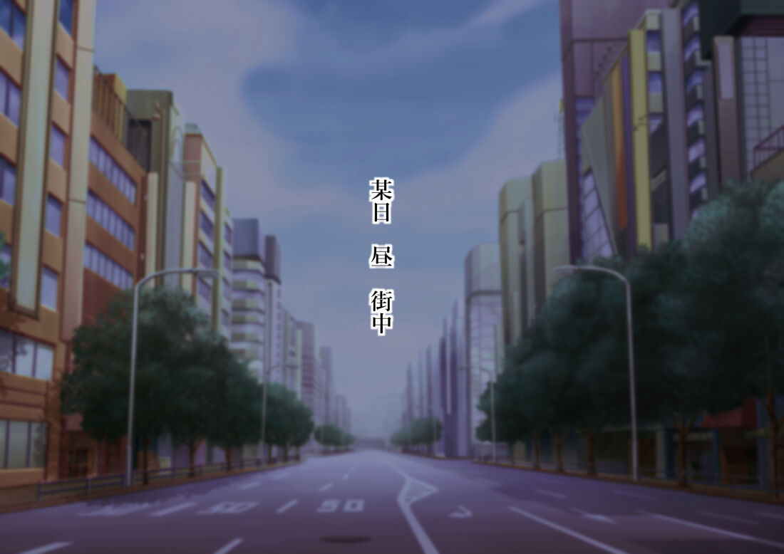 Serenity Guardian Saori page 1 full