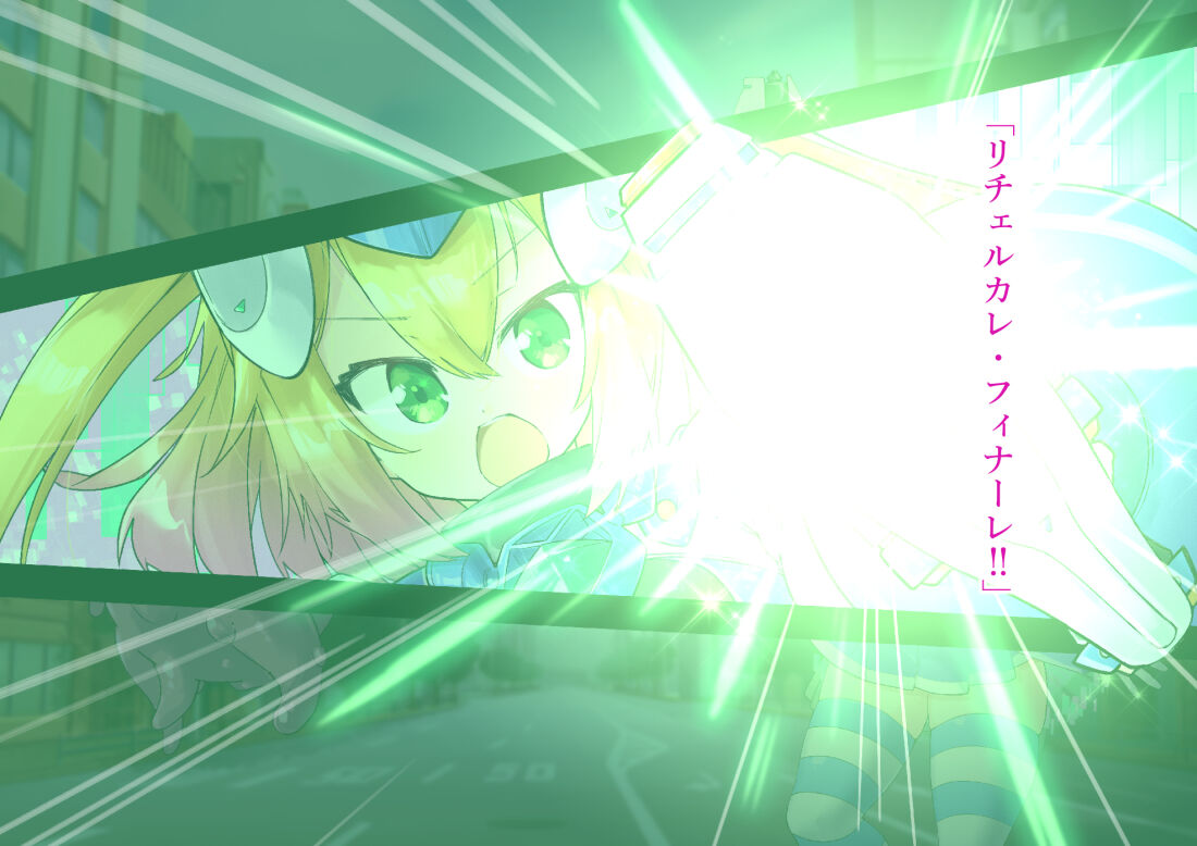 Serenity Guardian Saori page 10 full