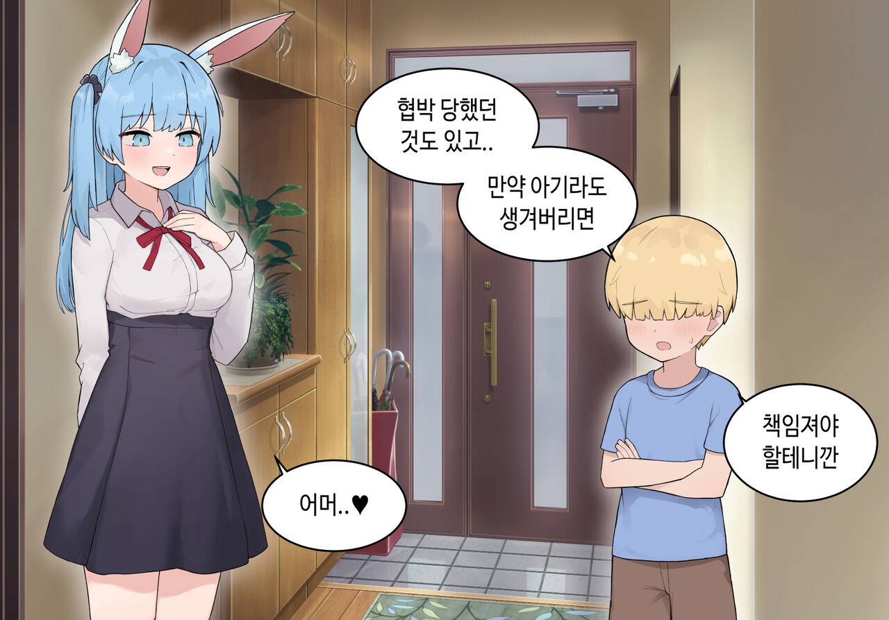 수인자매 오네쇼타 조카따먹기 1편 page 7 full