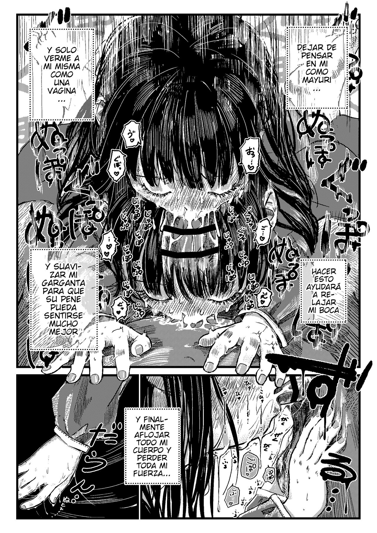 Papa no Daisuki page 10 full