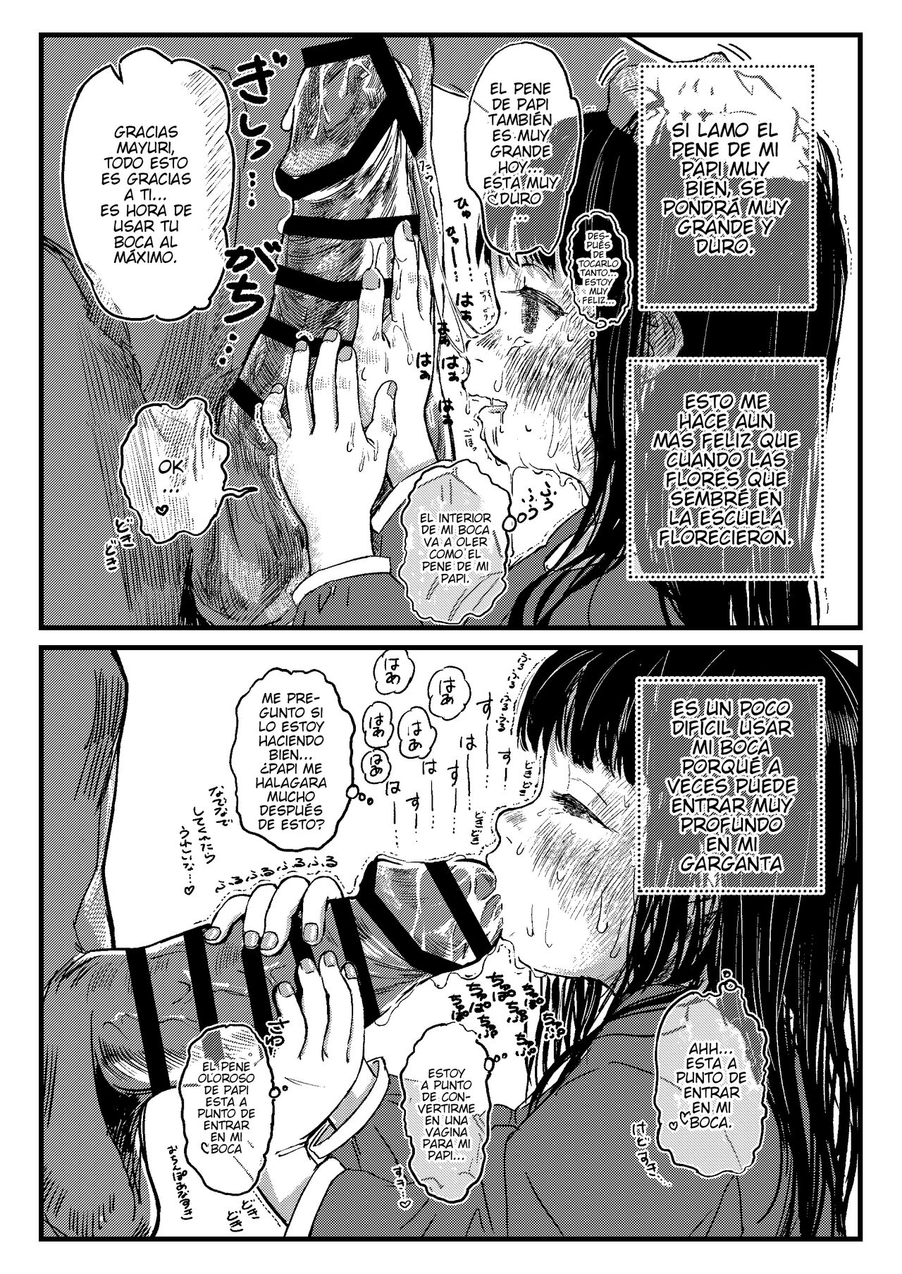 Papa no Daisuki page 7 full