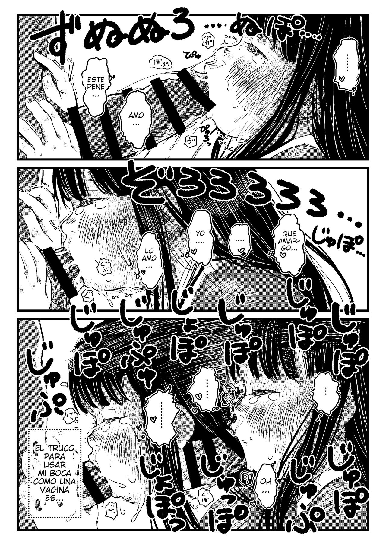 Papa no Daisuki page 9 full