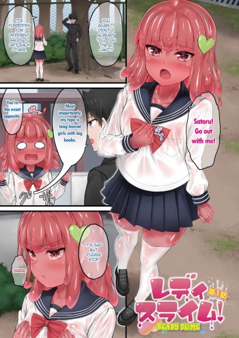 Ready Slime! Chapter 1 cover