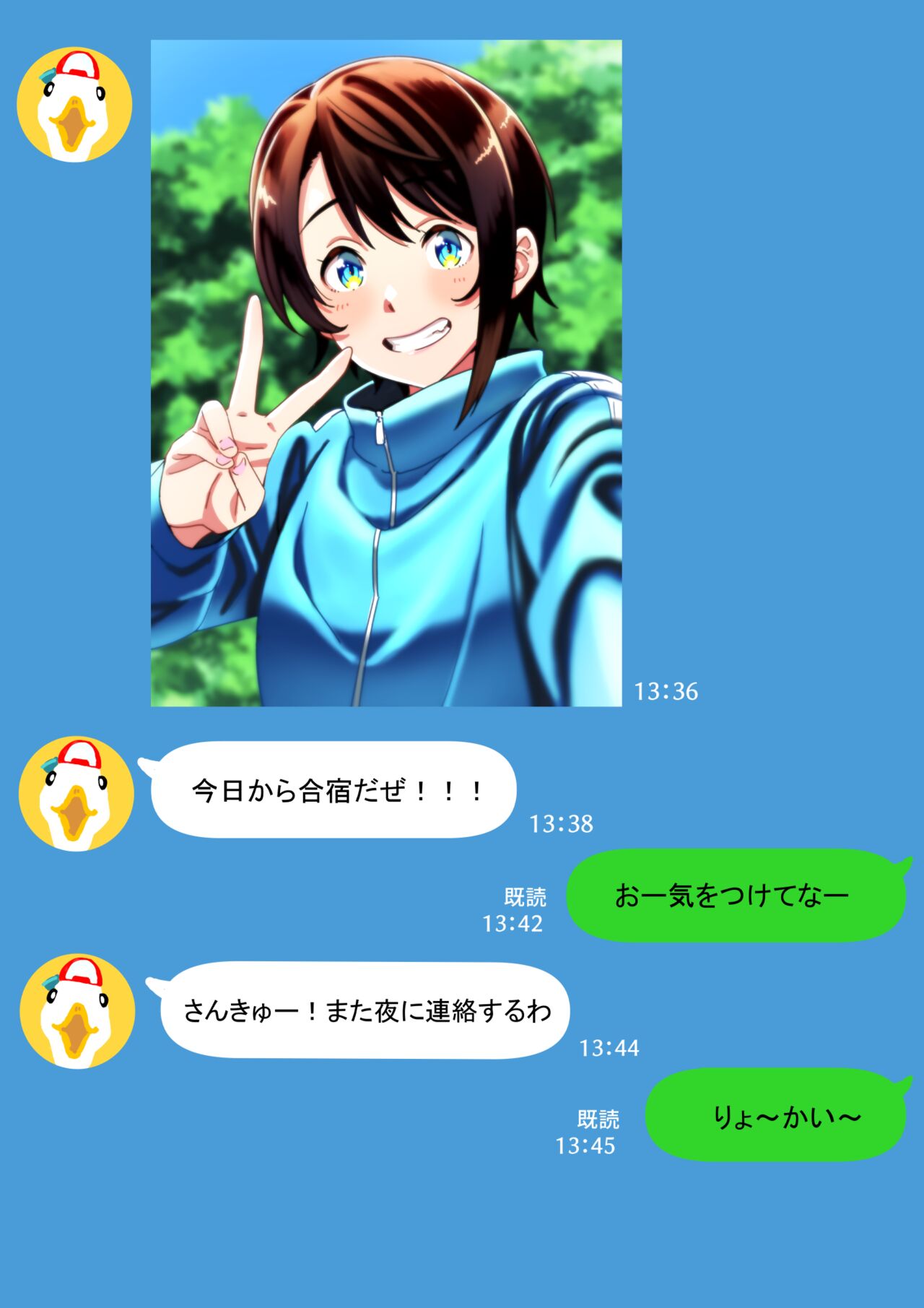 Nou o Hakai suru Camera Roll page 2 full