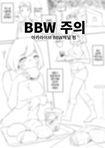 단골 손님 cover