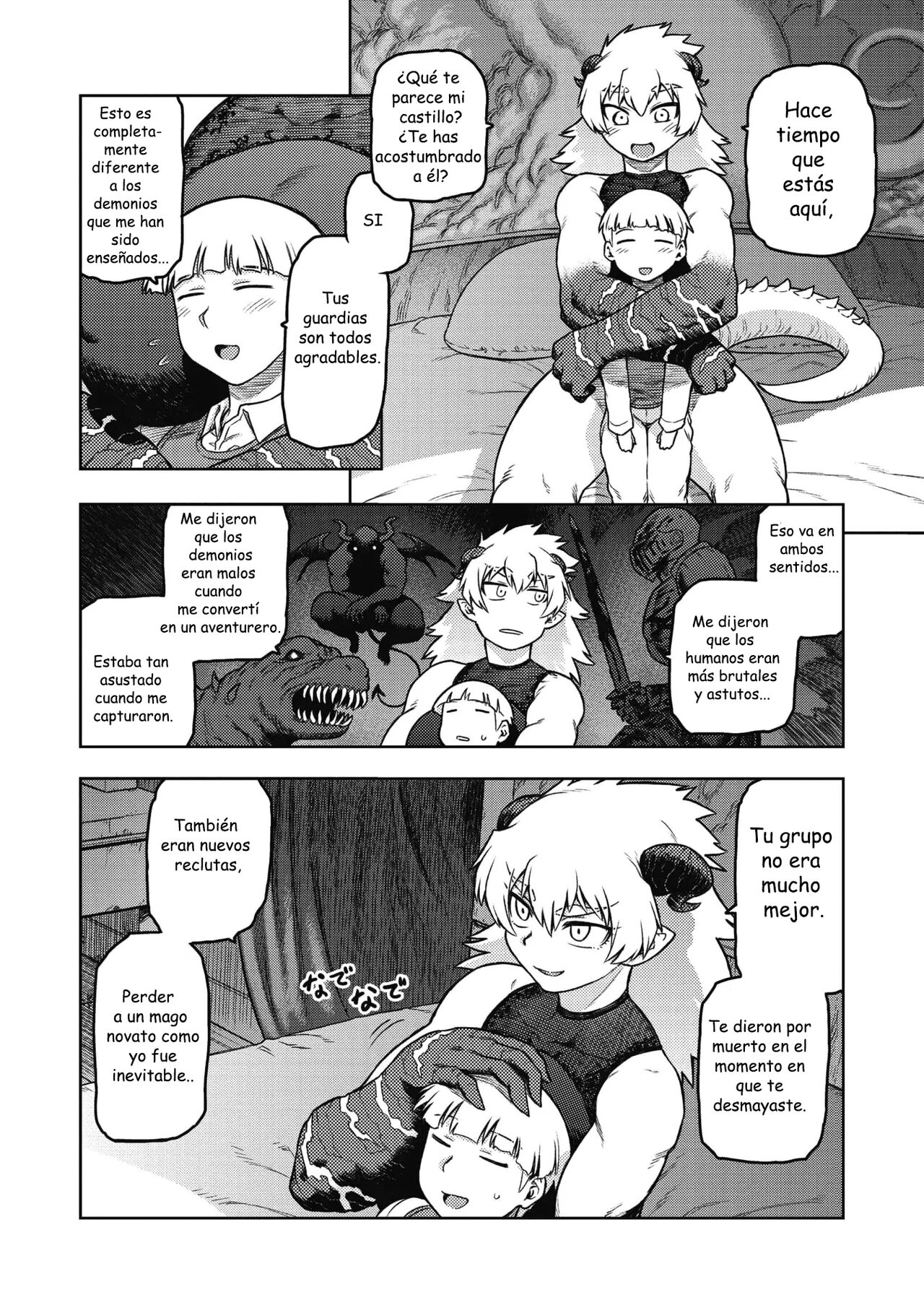 Gargantua no Kyuujitsu page 6 full