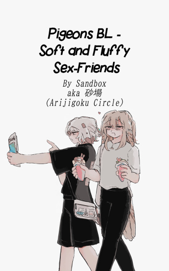 Pigeons BL - Soft and Fluffy Sex-Friends | Hato-hato - Yuru-fuwa Sefure Riba cover