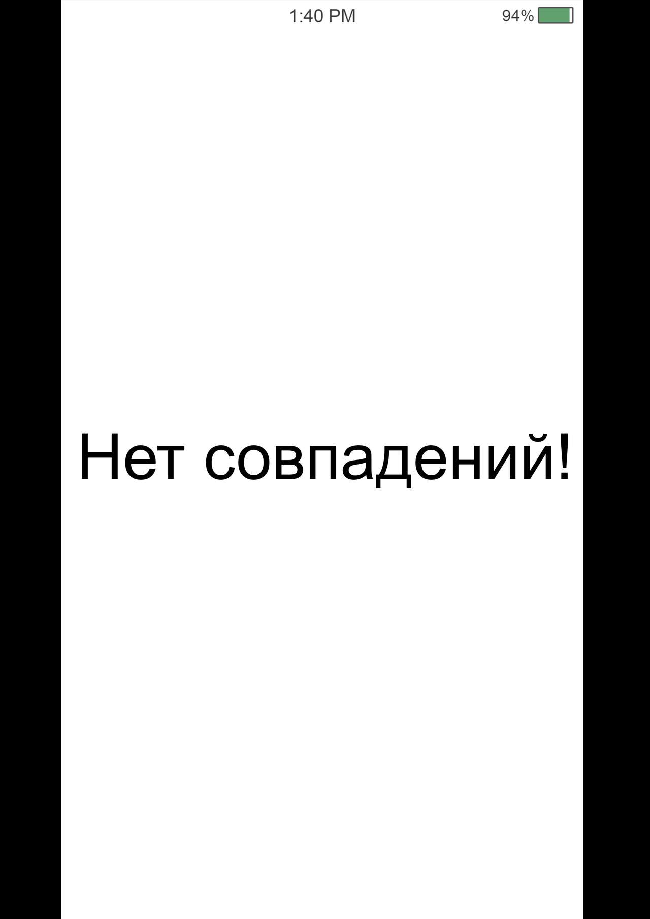 Mercy Secret Date | Мёрси Тайное свидание page 4 full