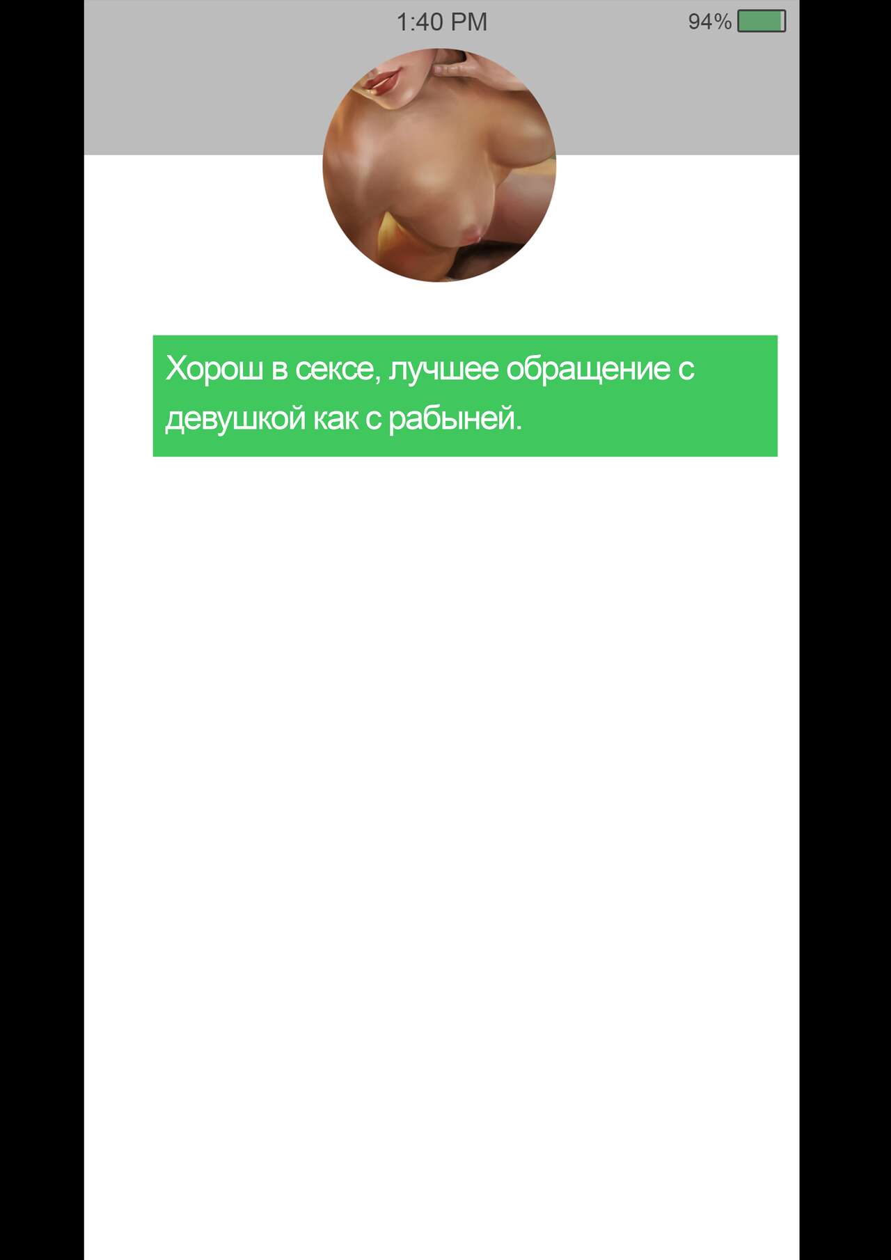 Mercy Secret Date | Мёрси Тайное свидание page 9 full