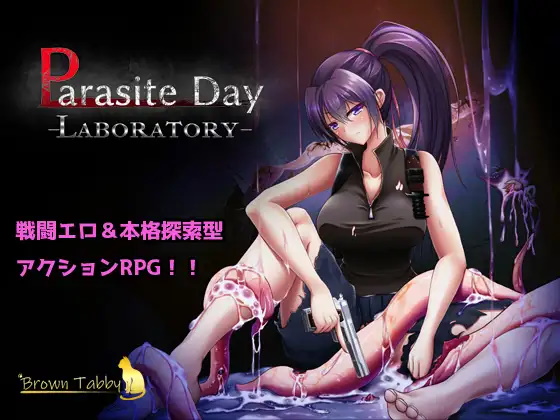 Parasite Day -LABORATORY- page 1 full