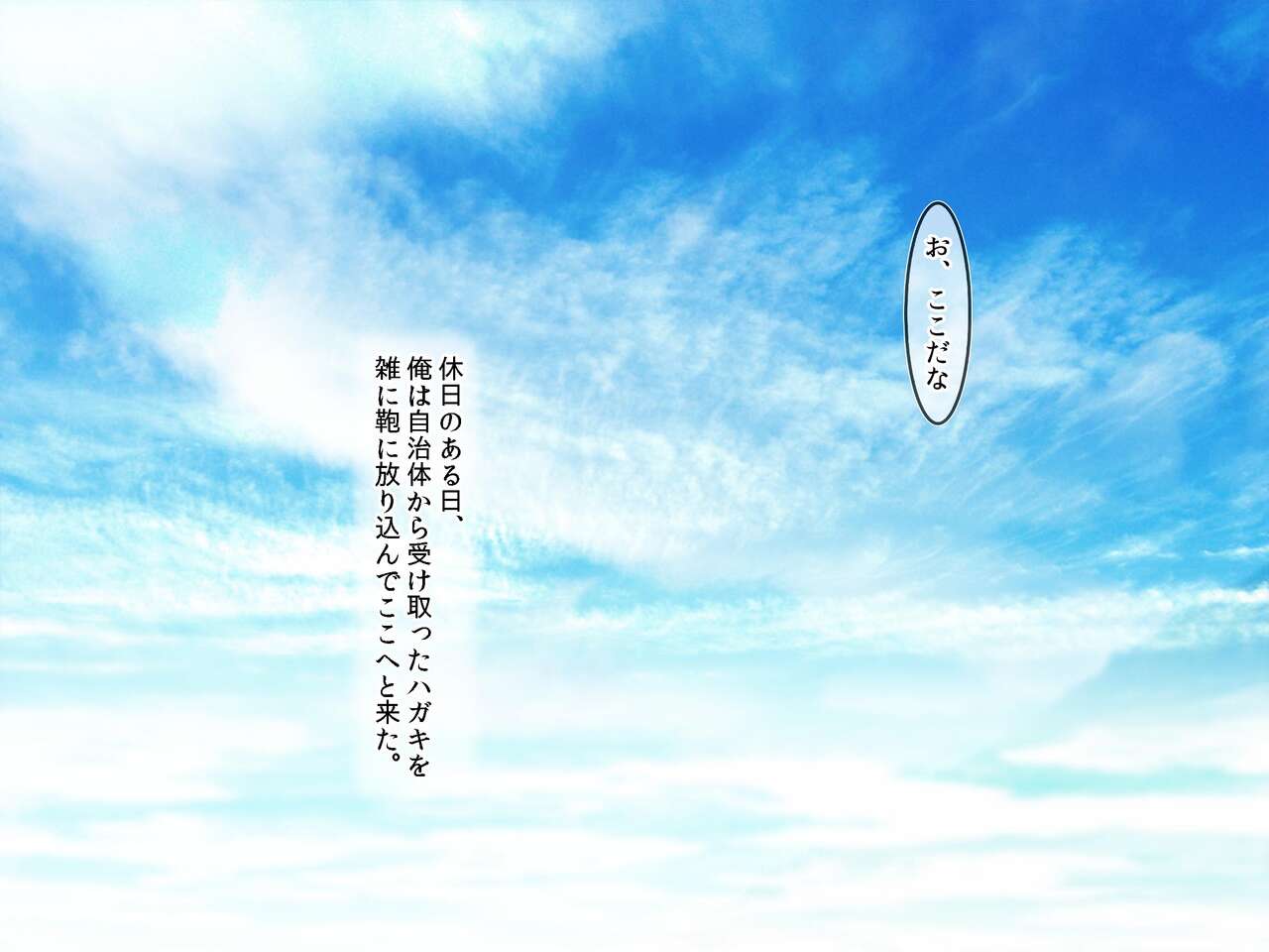 Haramitagari no Succubus Nurse ga Hatsujou Manko de Zetsurin Danshi no Semen Noudo o Namahame Check Shimasu! page 2 full