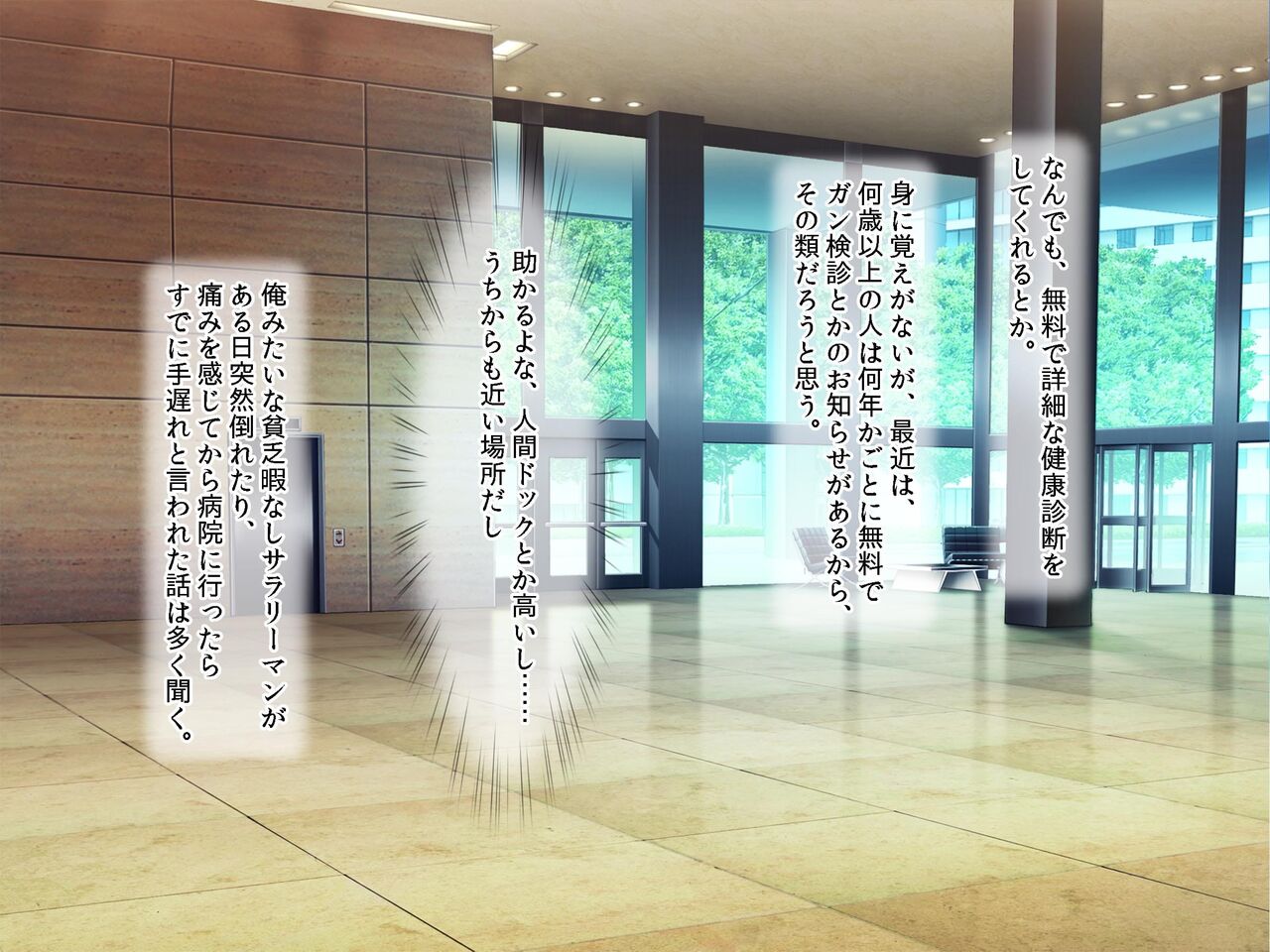Haramitagari no Succubus Nurse ga Hatsujou Manko de Zetsurin Danshi no Semen Noudo o Namahame Check Shimasu! page 3 full