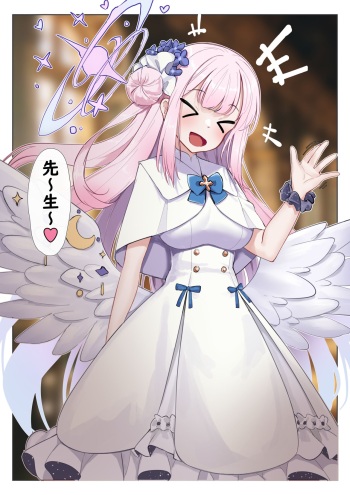 生徒たちの間ではやってる催眠アプリの件 cover
