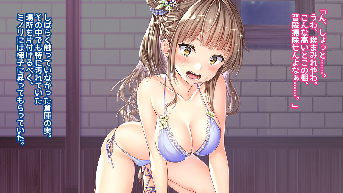Mizugi no Kansaiben Htozuma to Souko de Uwaki H! page 4 full