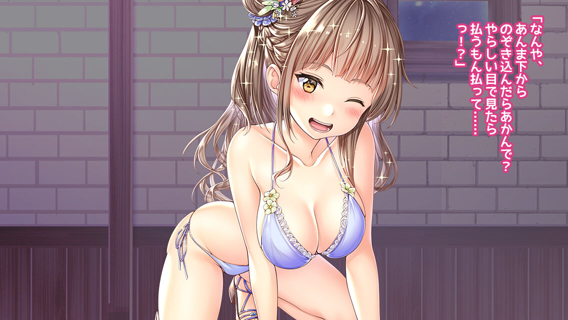Mizugi no Kansaiben Htozuma to Souko de Uwaki H! page 5 full