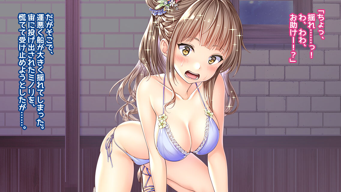 Mizugi no Kansaiben Htozuma to Souko de Uwaki H! page 6 full