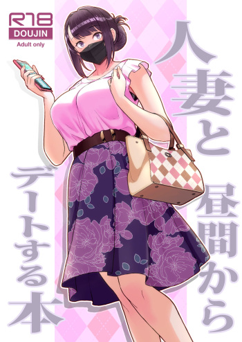 Matsuka cover