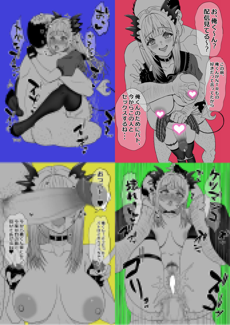 ●PIXIV● さめ page 3 full