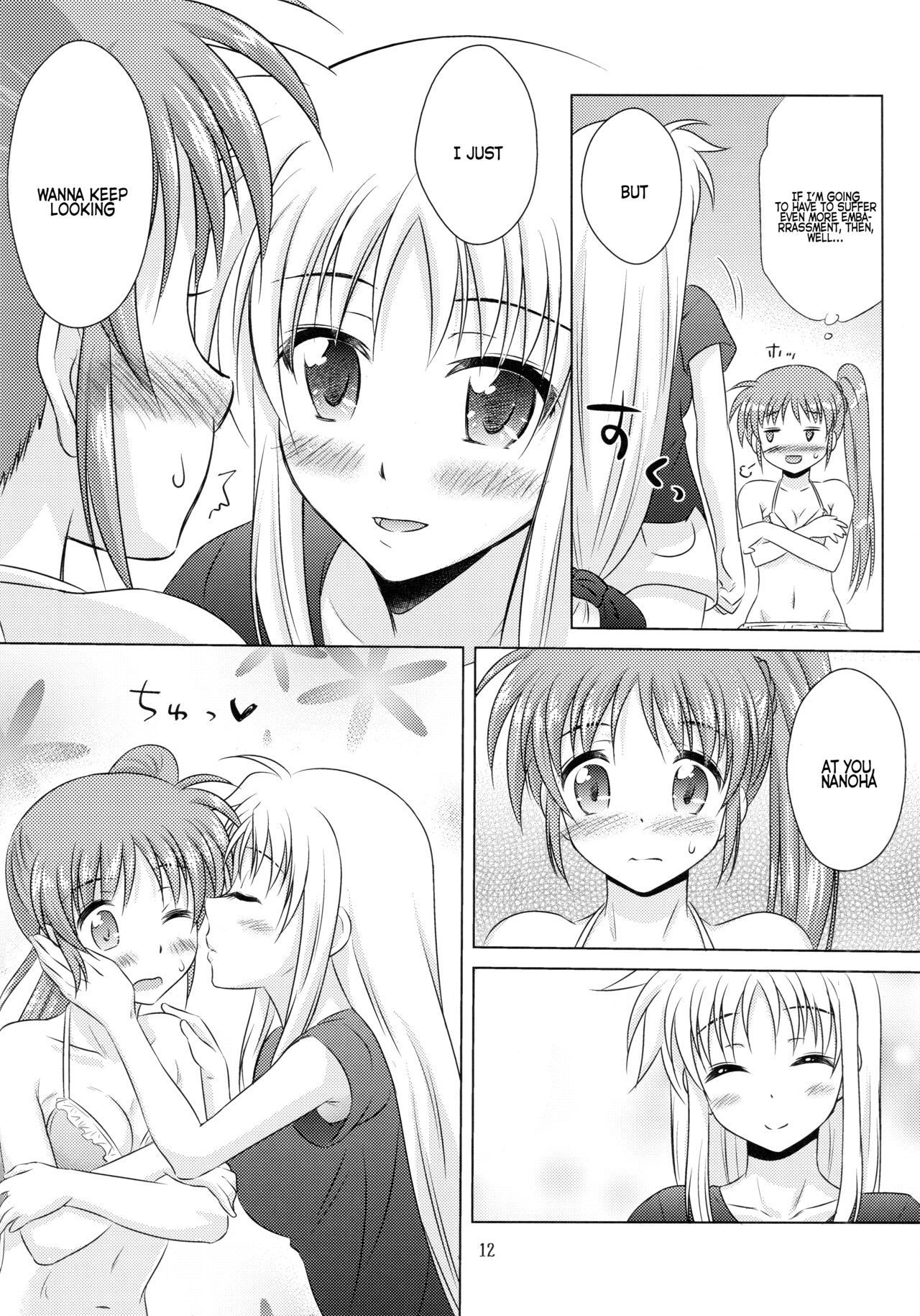 Natsu no Hi. 3 ~Pool e Ikou! no Maki~ page 10 full