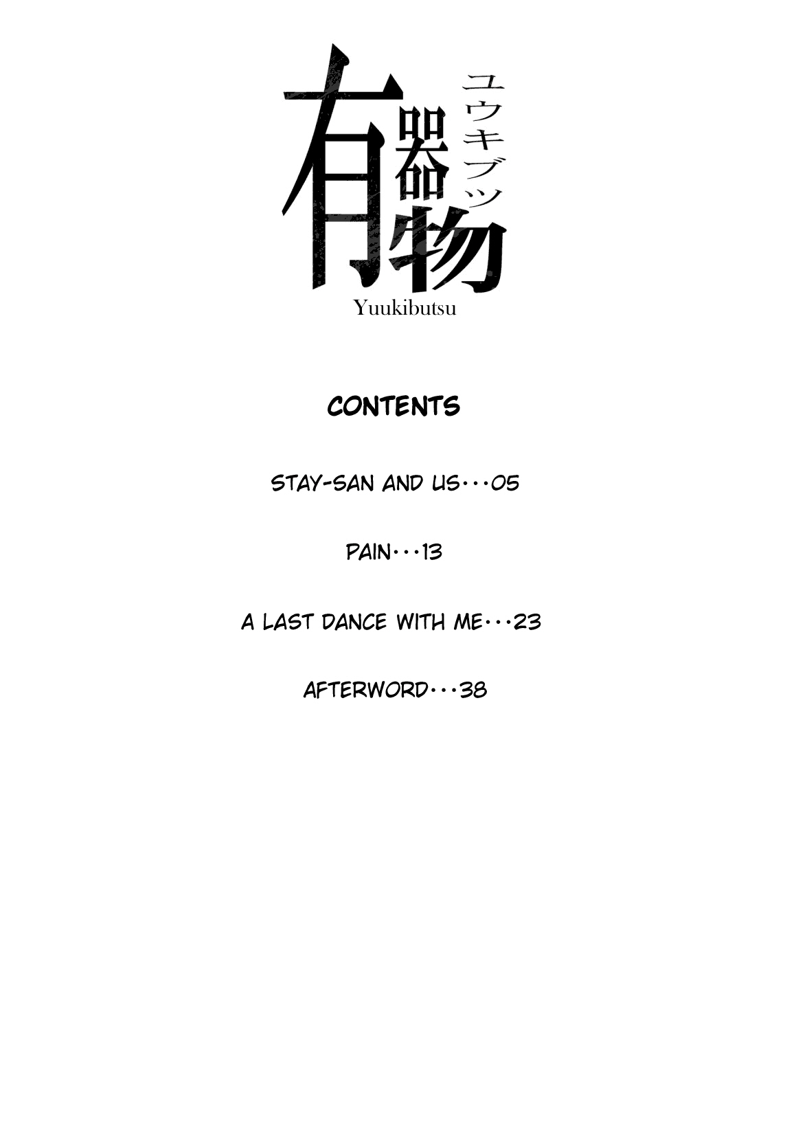 Yuukibutsu page 2 full